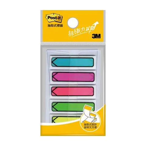 3M Post-it 684-2利貼箭頭標籤(新潮色)螢光5色